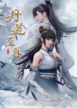 埃尔洛夫医生